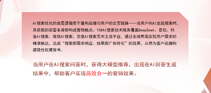 【滨州】中山GEO多少钱？入门仅需每天43元